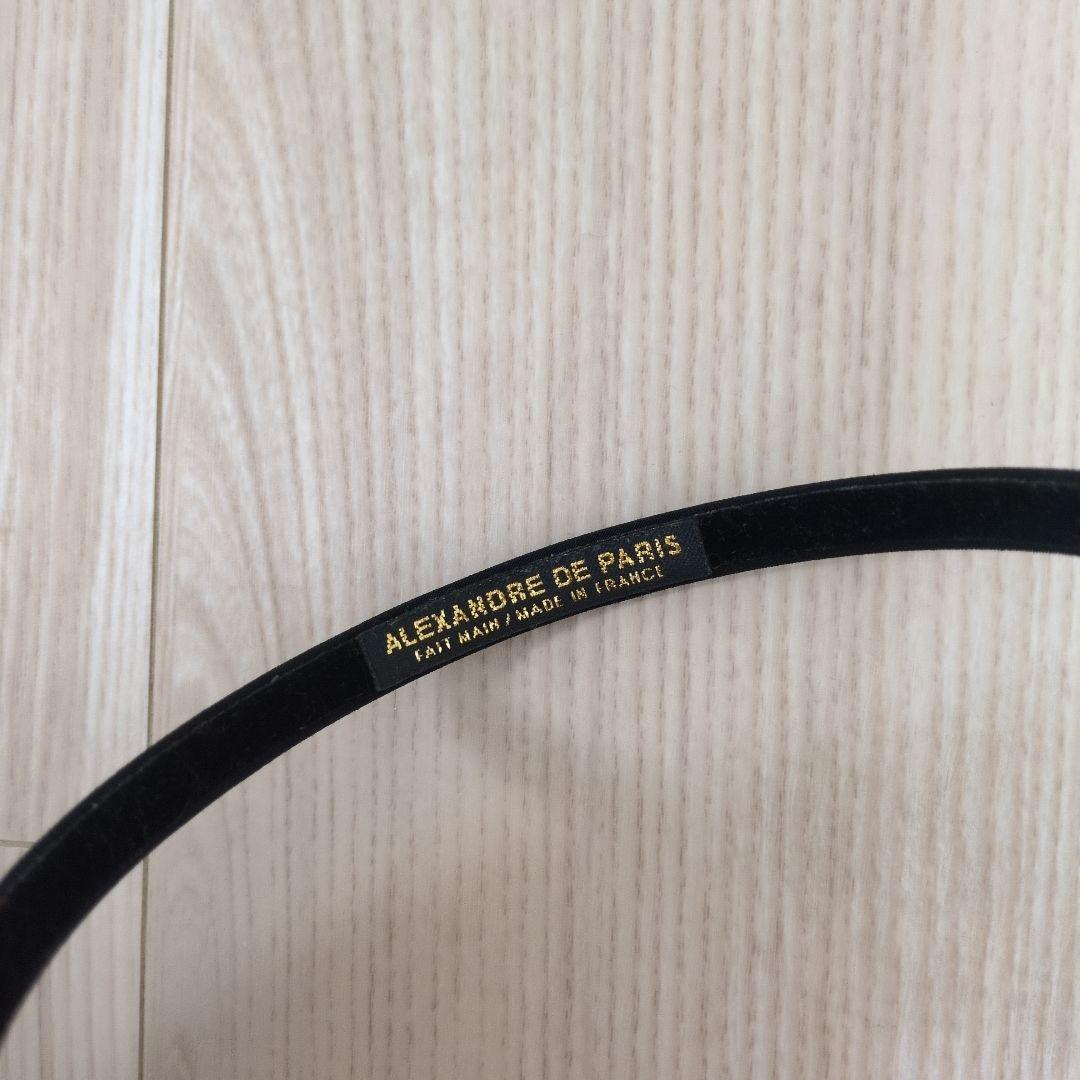 アレクサンドルドゥパリ カチューシャ　黒