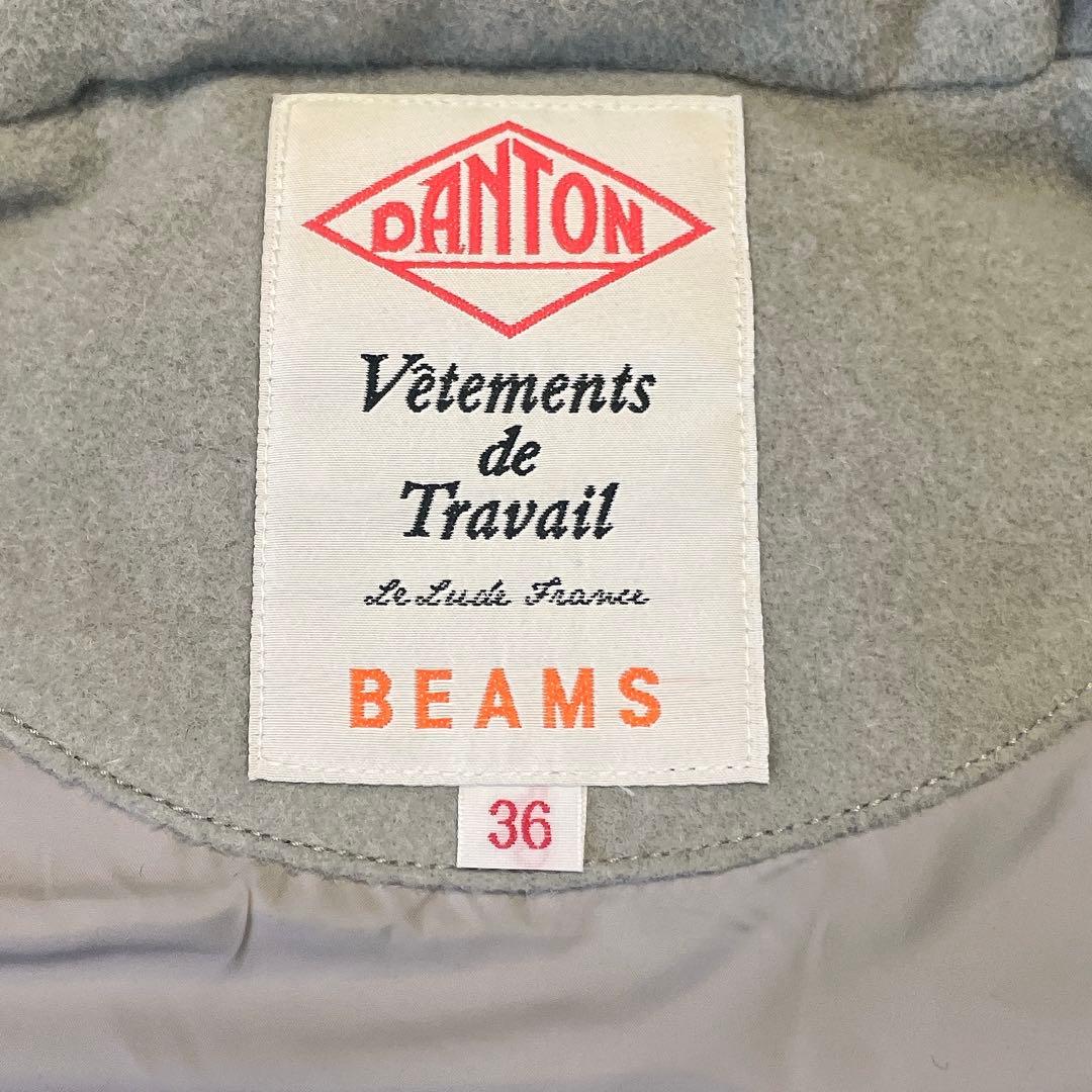 美品✨DANTON ダントン ウールモッサダウンベスト ライトグレー 36