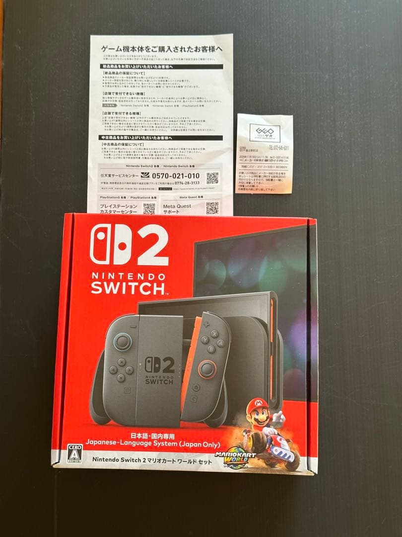 Nintendo Switch2 マリオカートワールドセット　おまけ付き