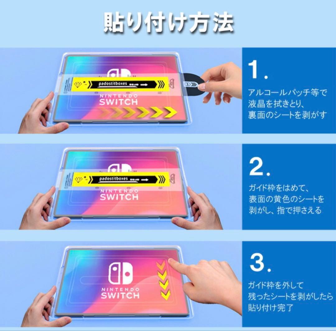 Nintendo Switch2 マリオカートワールドセット　おまけ付き
