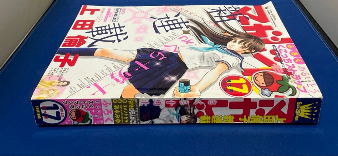 マーガレット2012年17号