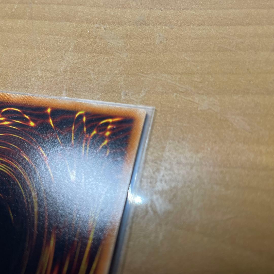 青眼の究極亜竜　20th