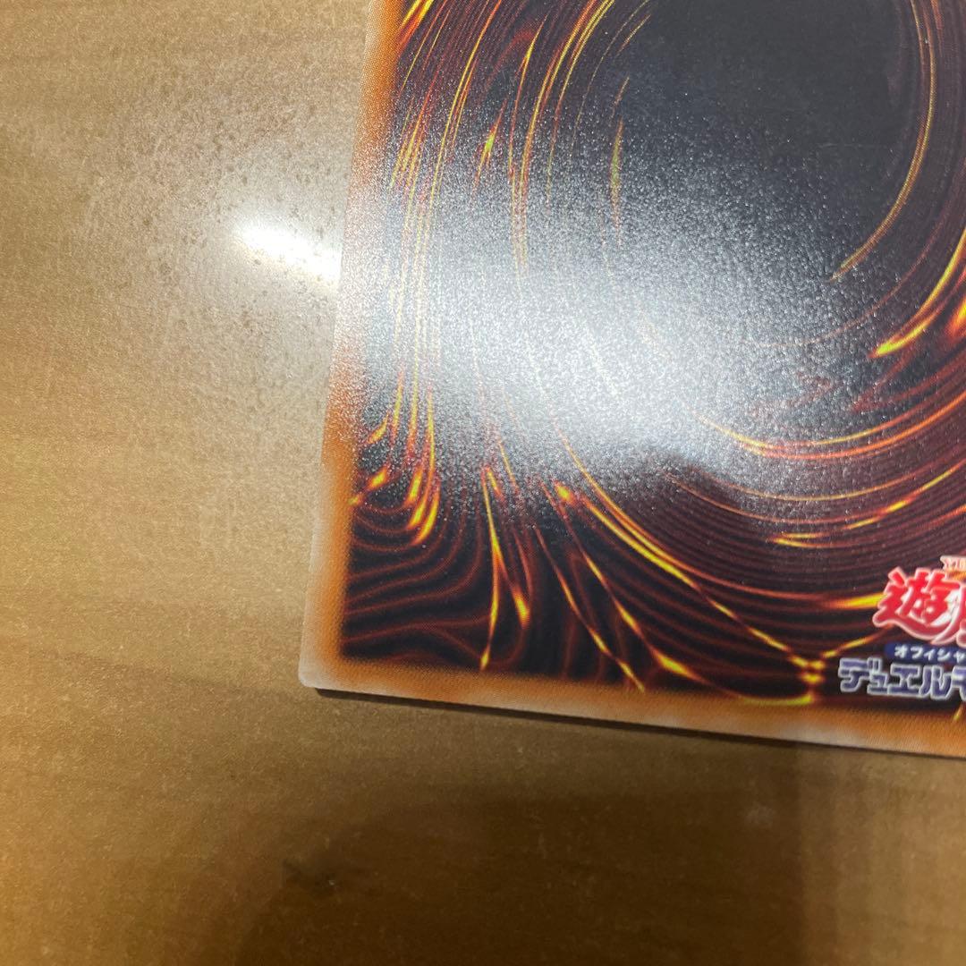 青眼の究極亜竜　20th