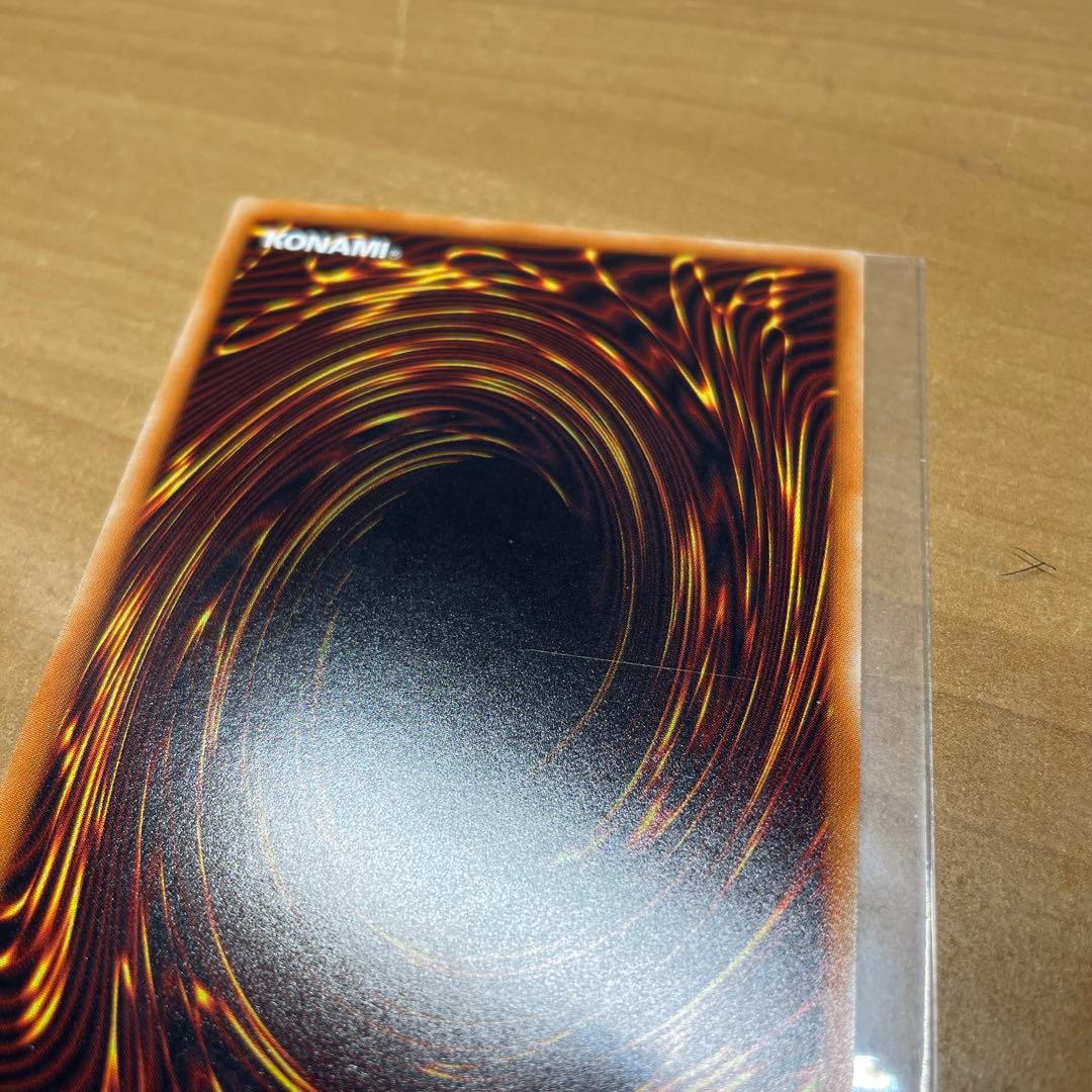 青眼の究極亜竜　20th