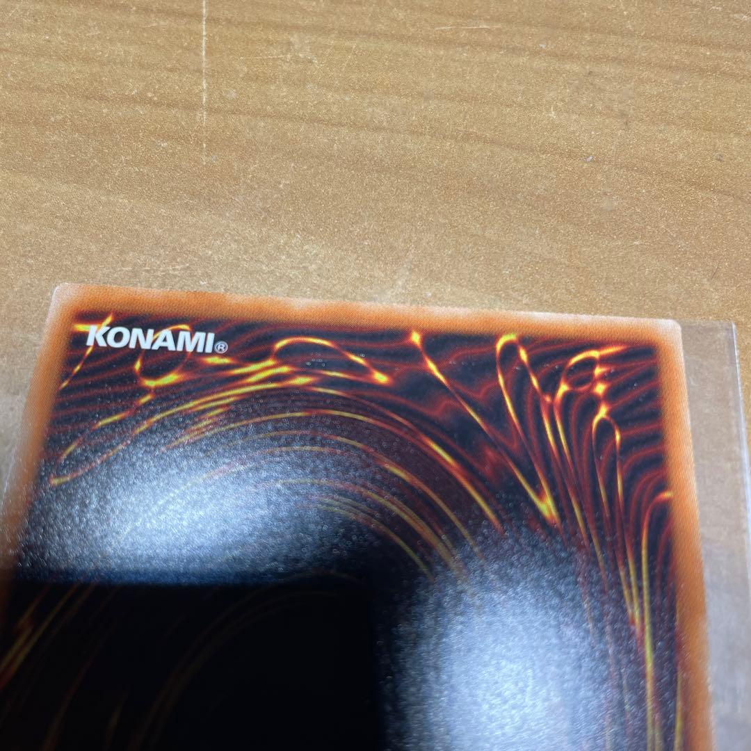 青眼の究極亜竜　20th