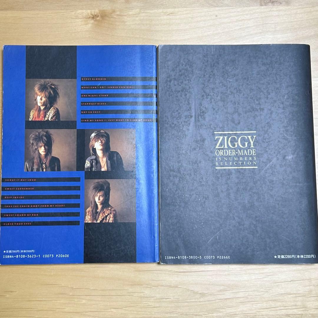 ZIGGY バンドスコア　5冊