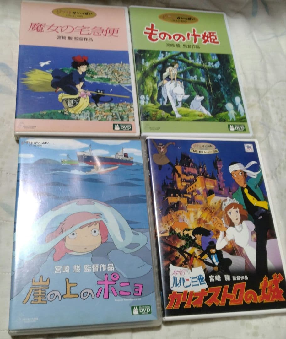 スタジオジブリ DVDセット 10作品