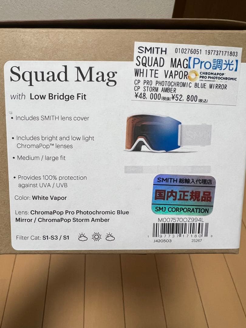 SMITH Squad Mag WhiteVapor 25-26 プロ調光