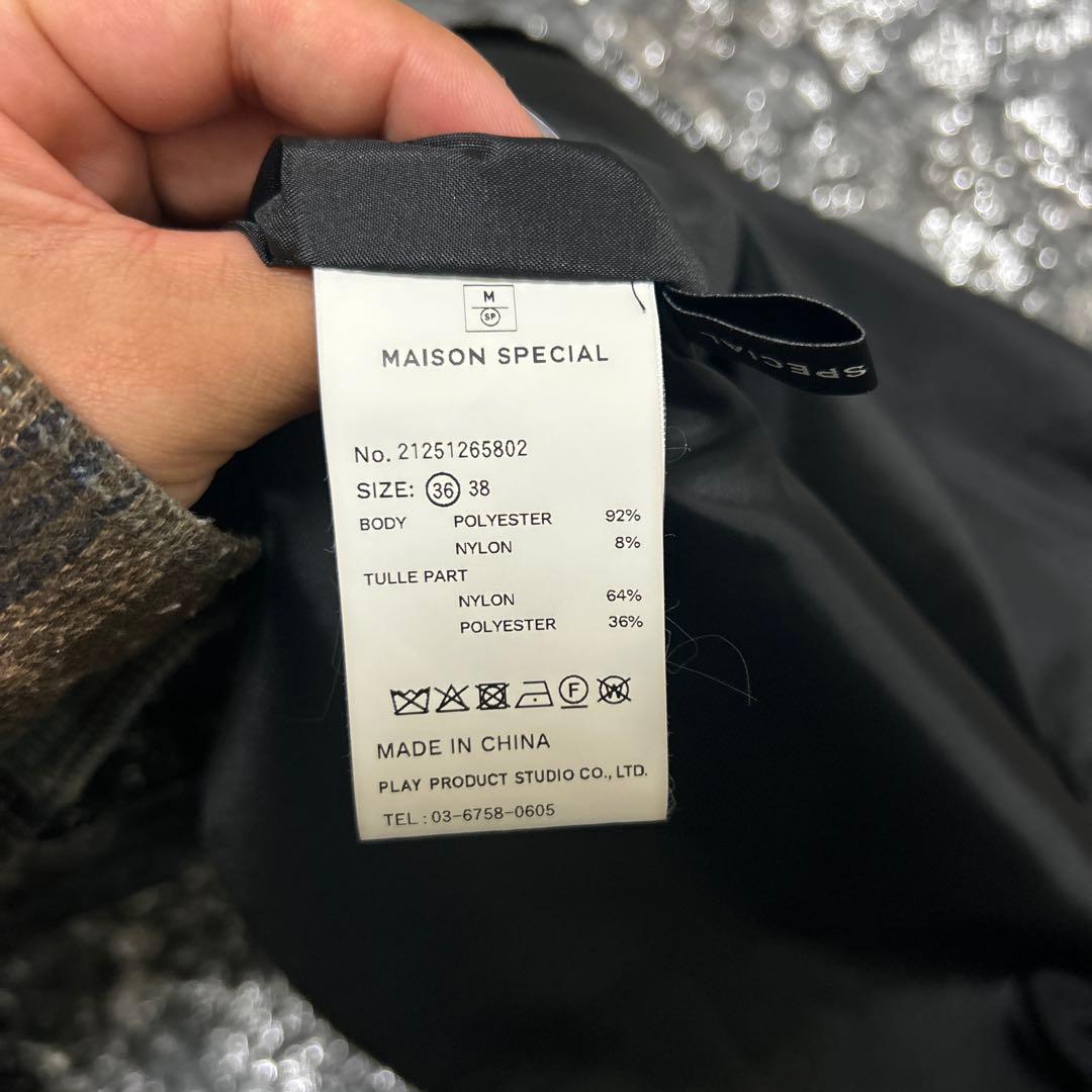 m*a様 ラメジャガードボリュームワンピース【MAISON SPECIAL】