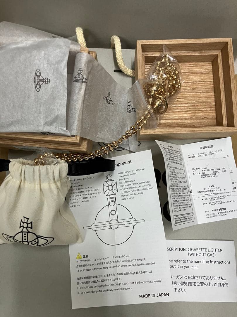 限定 Vivienne Westwood Giant Orb Lighter