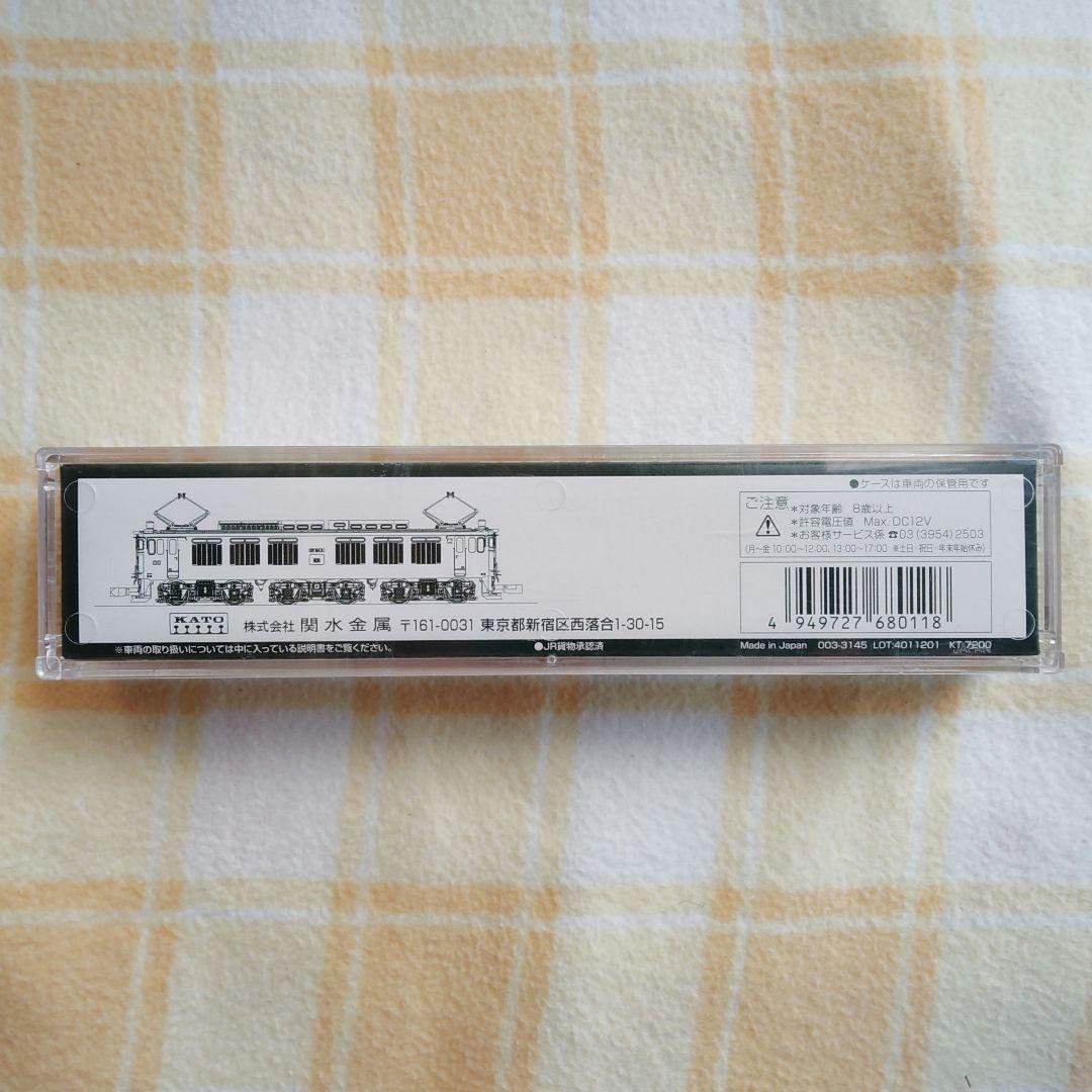 【希少】カトー KATO EF64 初期形 01次形 3091-1 電気機関車