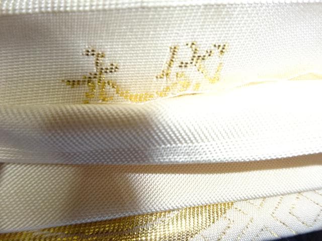 正絹　金箔24k袋帯落款入り