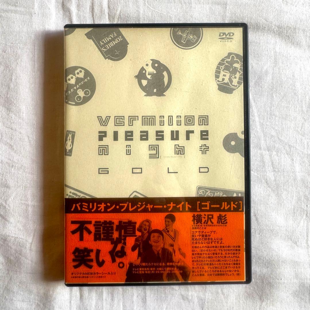 バミリオンプレジャーナイト全5巻+映画版 （6枚セット）ステッカー+カード付き
