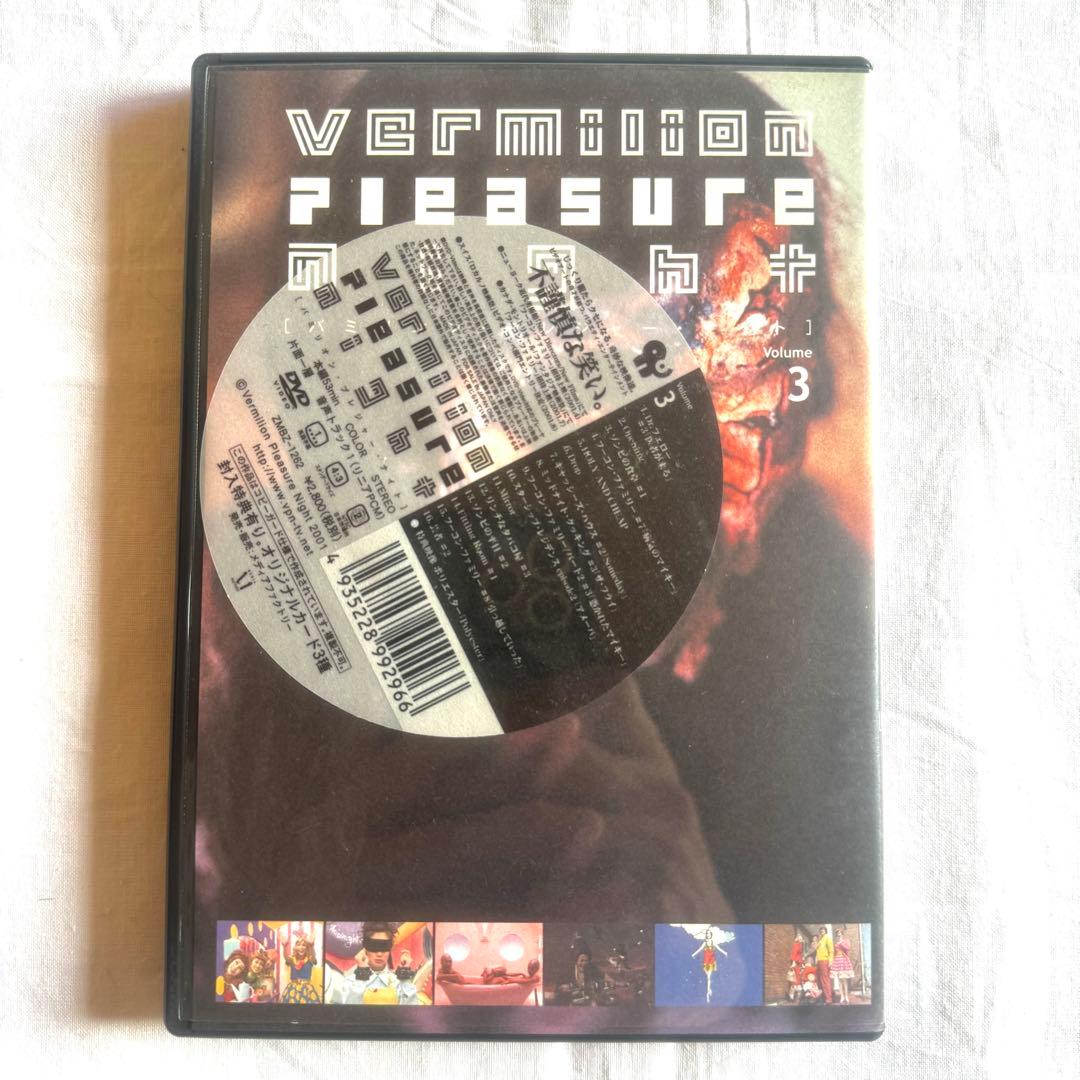 バミリオンプレジャーナイト全5巻+映画版 （6枚セット）ステッカー+カード付き