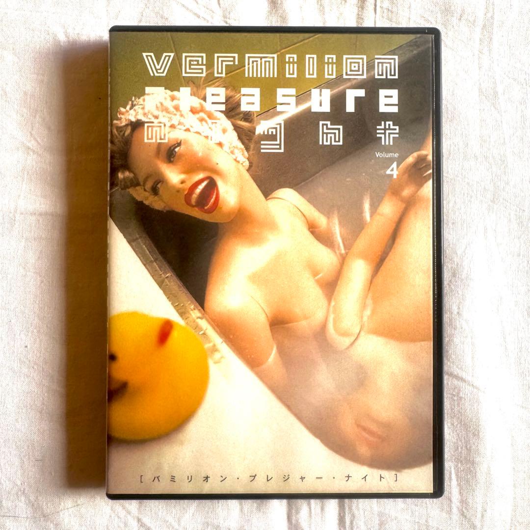 バミリオンプレジャーナイト全5巻+映画版 （6枚セット）ステッカー+カード付き