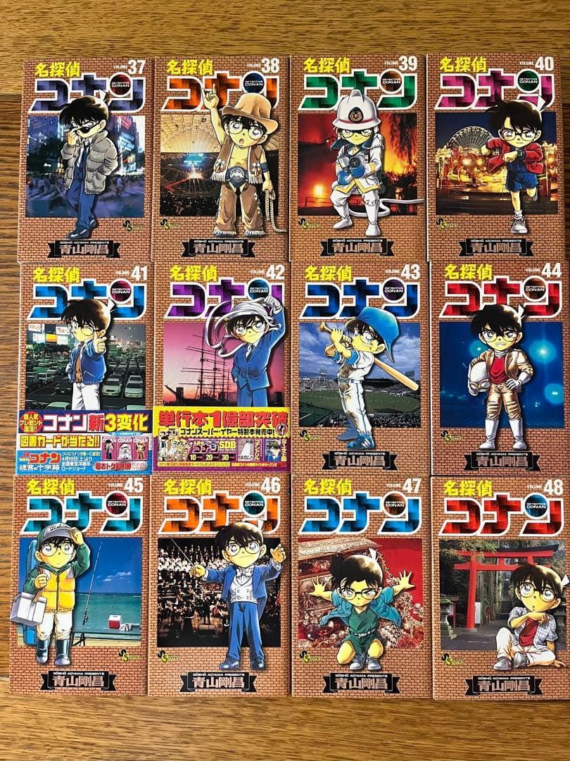 名探偵コナン　全巻セット1〜107巻、犯人の犯沢さん、ゼロの日常、警察学校編