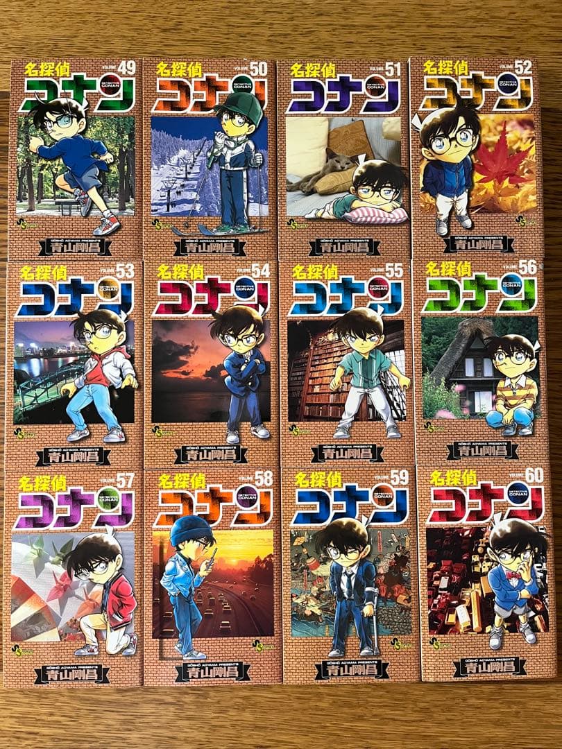 名探偵コナン　全巻セット1〜107巻、犯人の犯沢さん、ゼロの日常、警察学校編