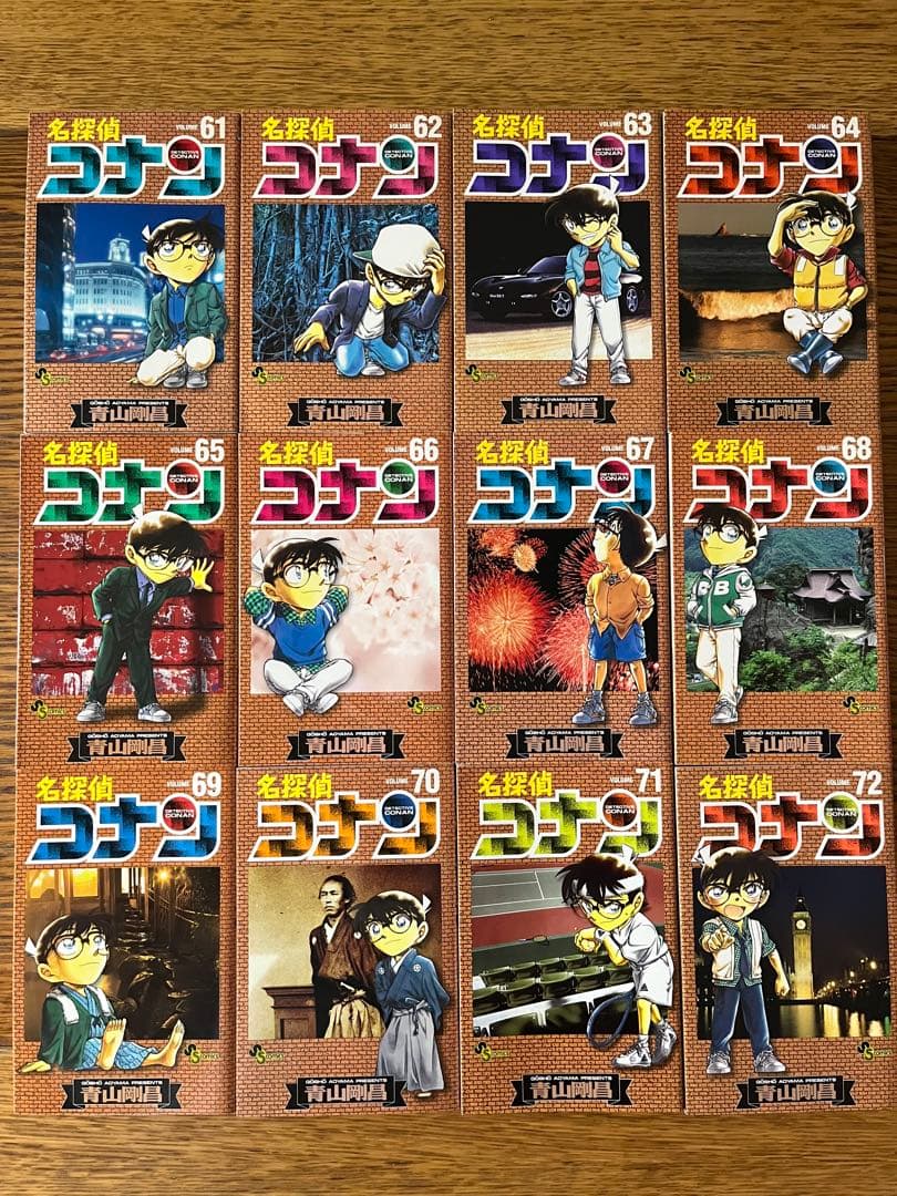 名探偵コナン　全巻セット1〜107巻、犯人の犯沢さん、ゼロの日常、警察学校編