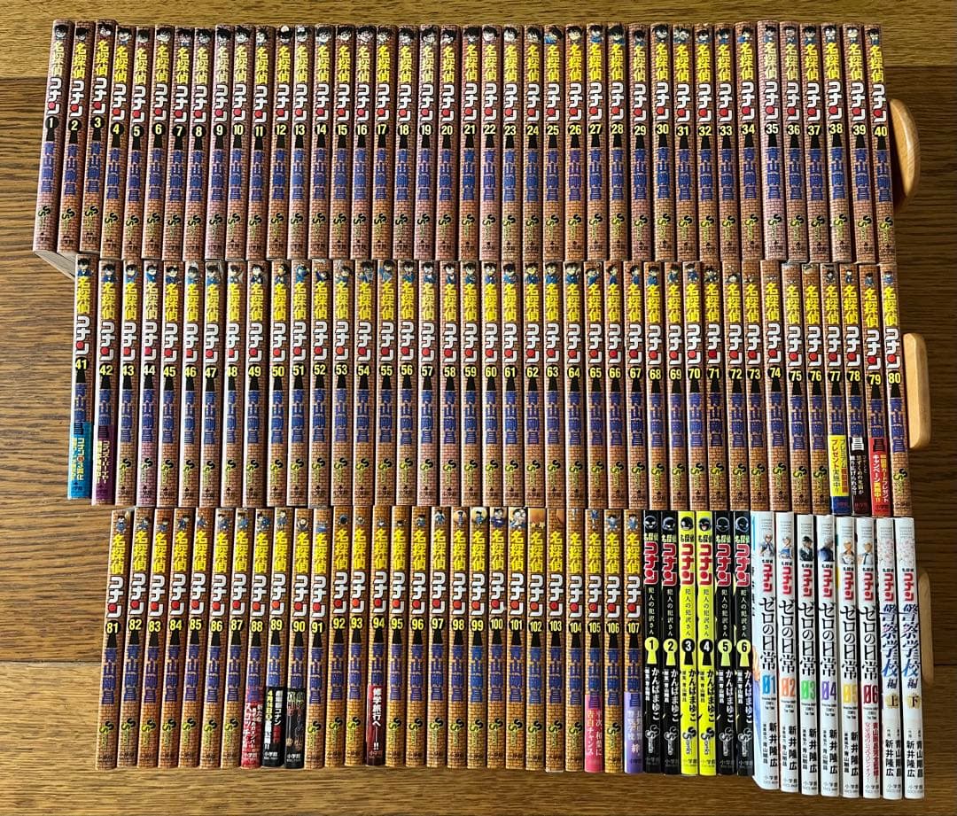 名探偵コナン　全巻セット1〜107巻、犯人の犯沢さん、ゼロの日常、警察学校編