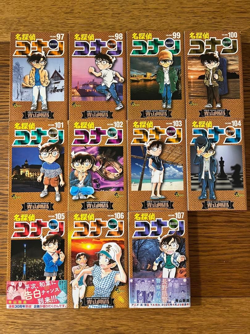 名探偵コナン　全巻セット1〜107巻、犯人の犯沢さん、ゼロの日常、警察学校編