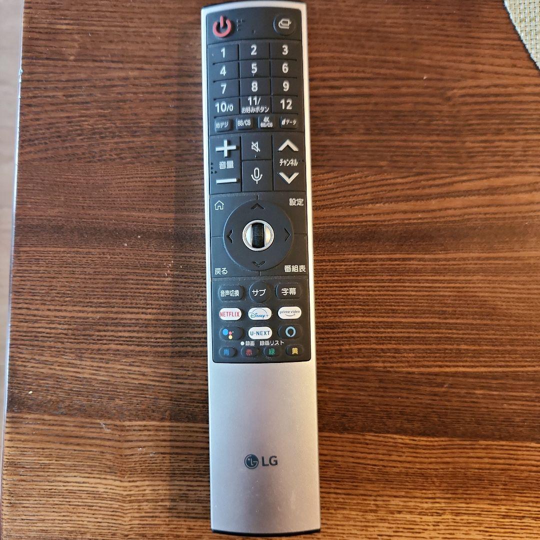 ジャンク LG 50型 4Kチューナー内蔵 液晶 テレビ