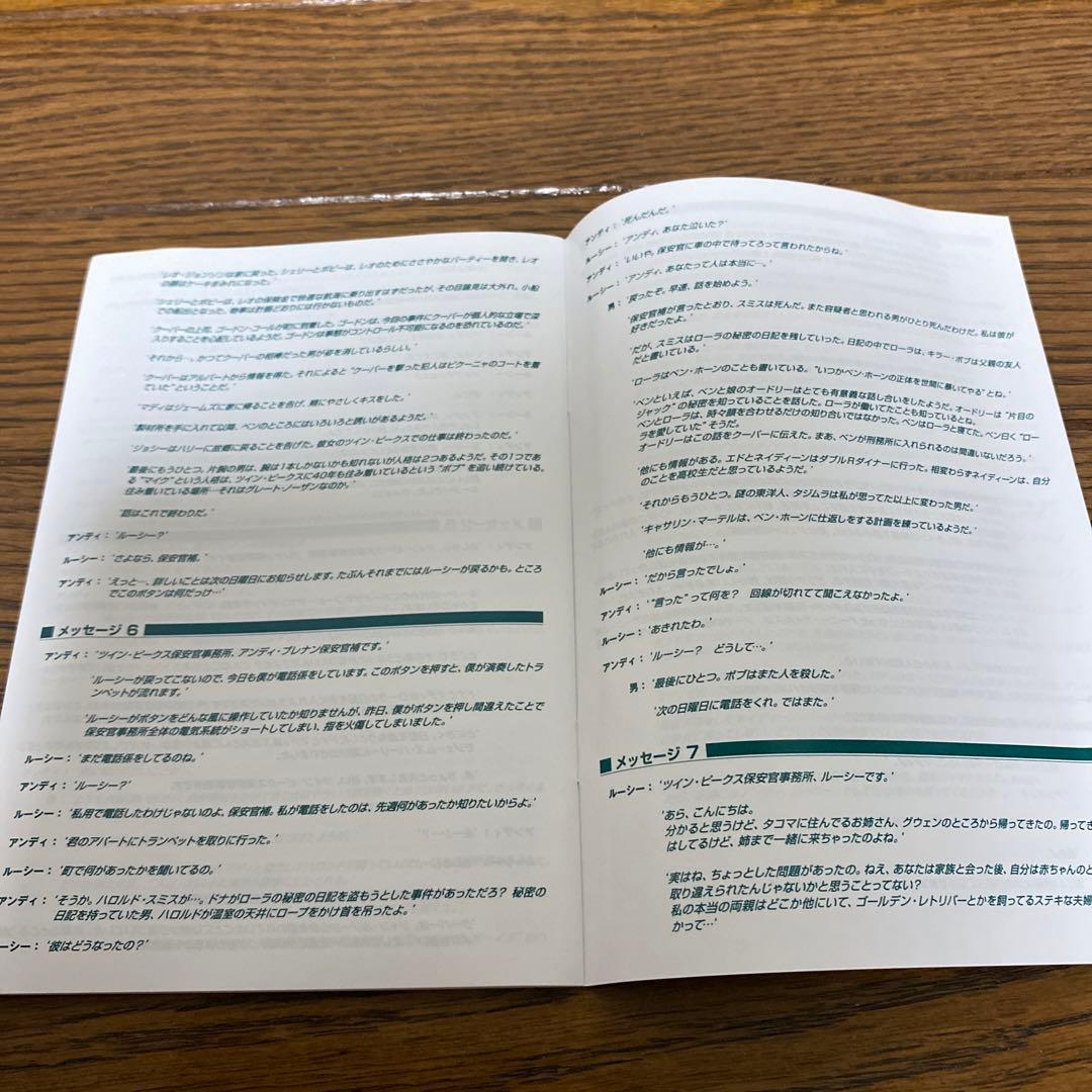 洋画・外国映画 TWIN PEAKS DEFINITIVE GOLD BOX EDITION