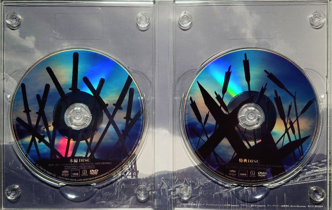 ★映画 DVD【十三人の刺客/豪華版】豪華特典付属 セル版 入手困難 廃盤