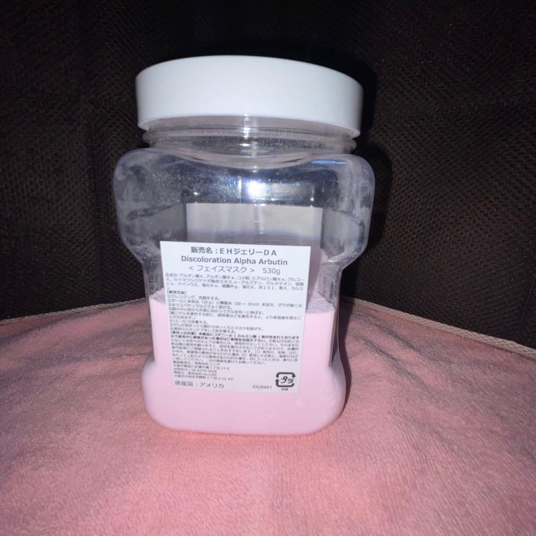 ハイドロジェリーマスク　スノーフェイスマスク