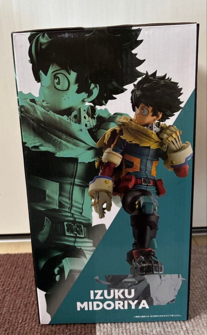 一番くじ　僕のヒーローアカデミア YOU’RE NEXT A賞 B賞　2個セット