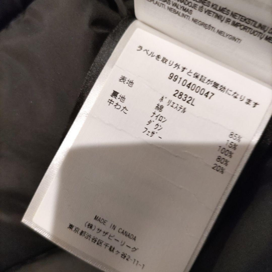 【値下げ】国内正規品 カナダグース ダウンベスト 2832L