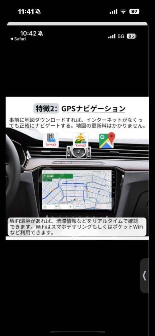 多機能カーナビ Bluetooth FMラジオ　カーステレオ　プリウス30前期