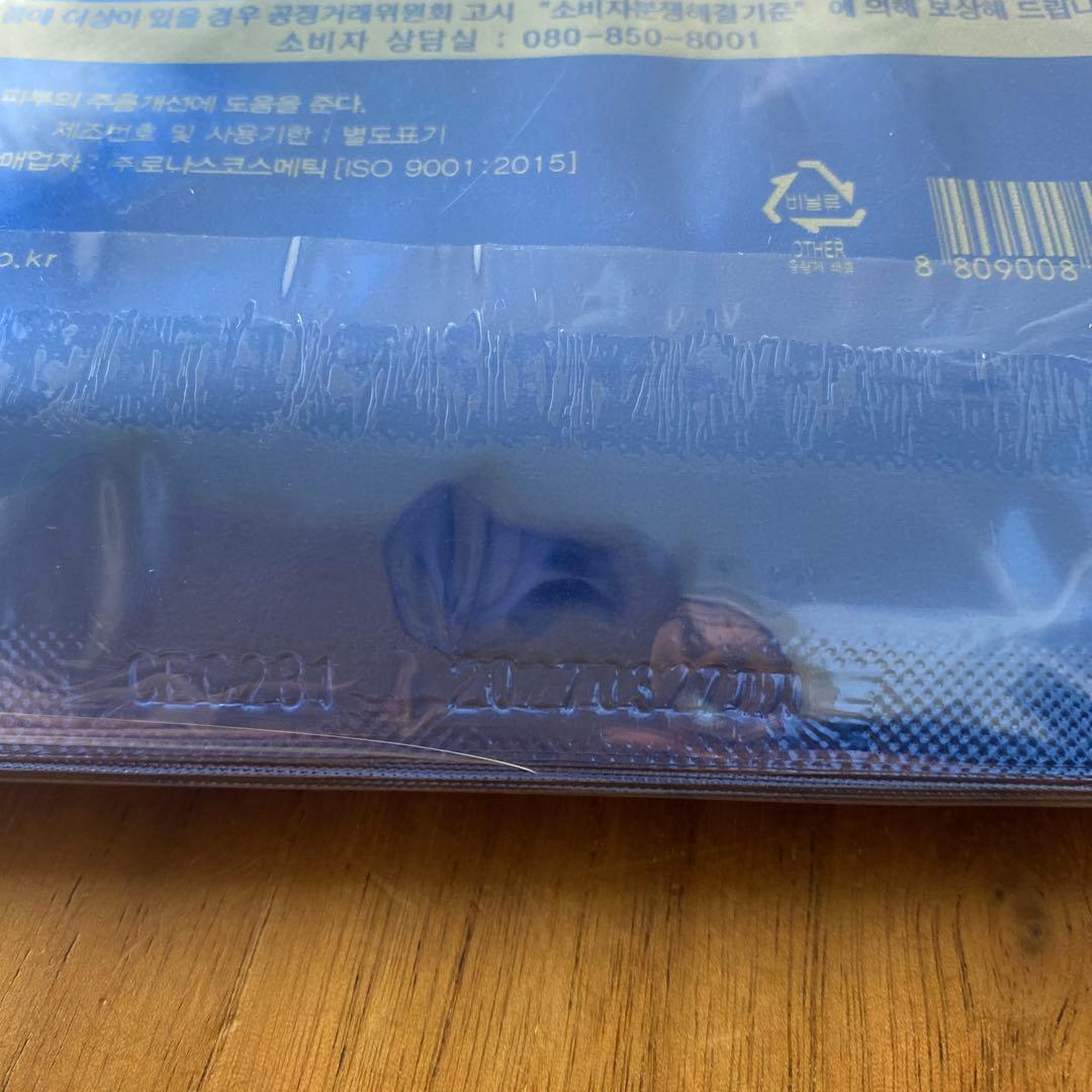 ちゃど★RONAS★韓国マスク60枚