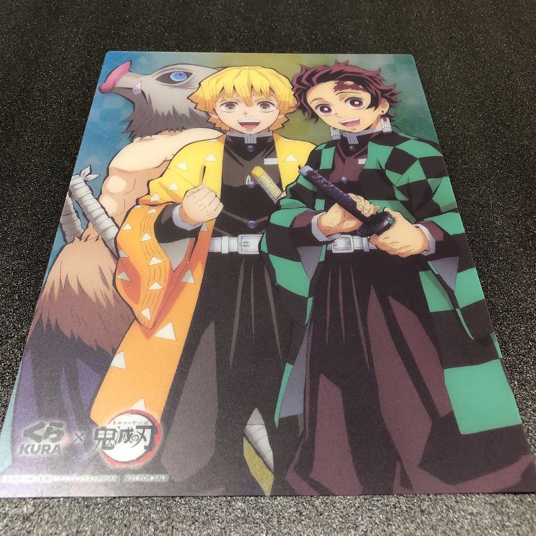 鬼滅の刃　コミック　１〜２３巻　全巻セット　オマケ付き