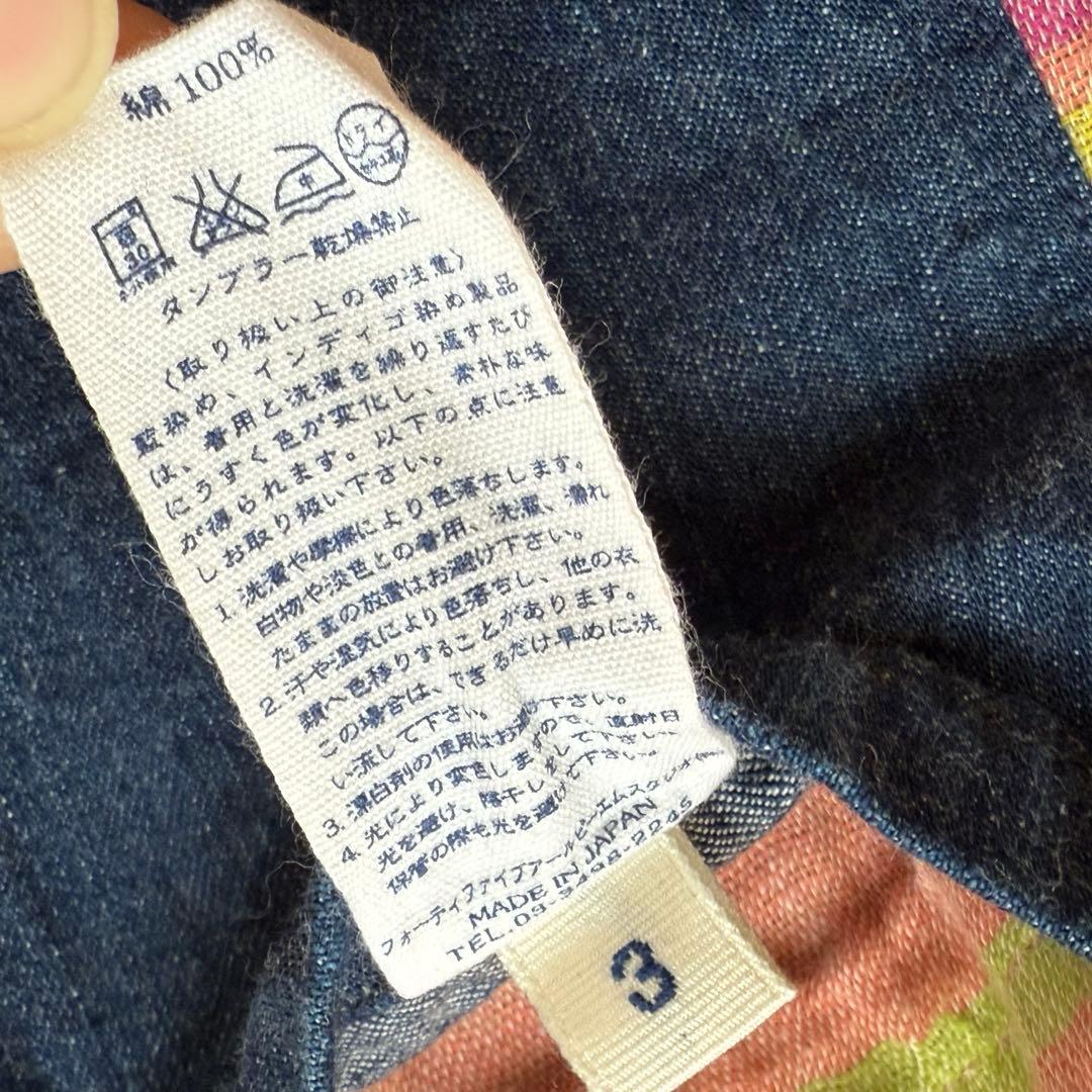 45rpm 裏地マルチカラー デニム カバーオール ワークジャケット L