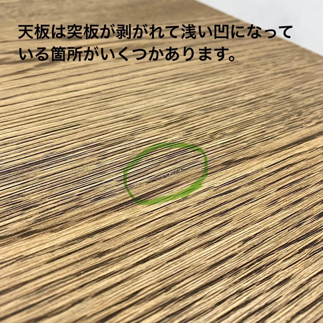 展示アウトレット品 CRASH GATE ROSY COFFEE TABLE