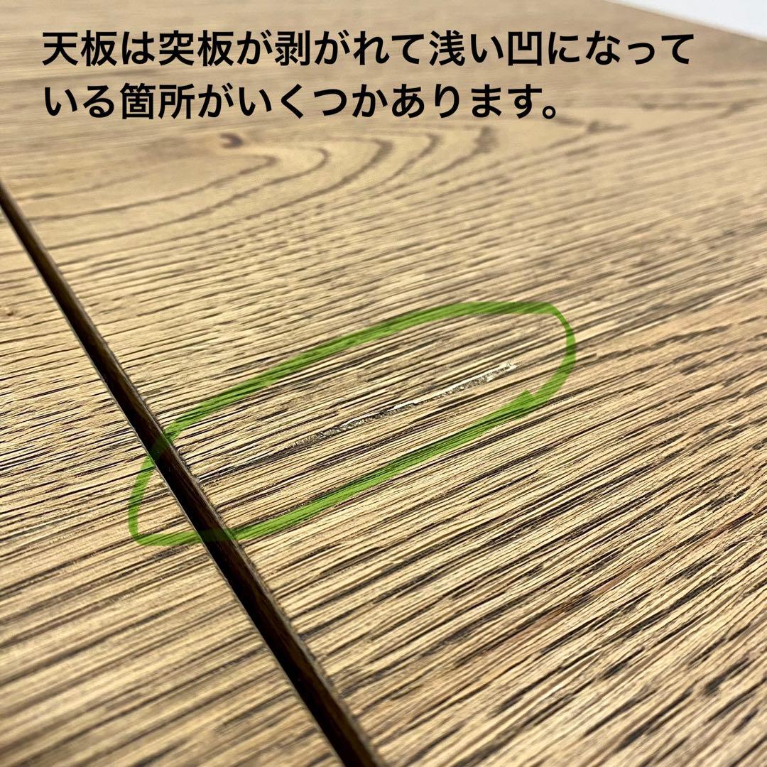 展示アウトレット品 CRASH GATE ROSY COFFEE TABLE