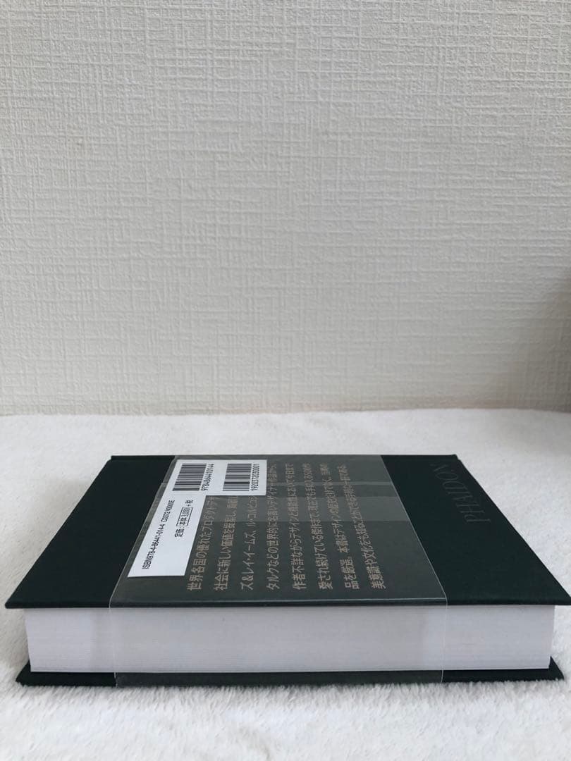 【新品】500プロダクトデザイン傑作集 PHAIDON ファイドン株式会社