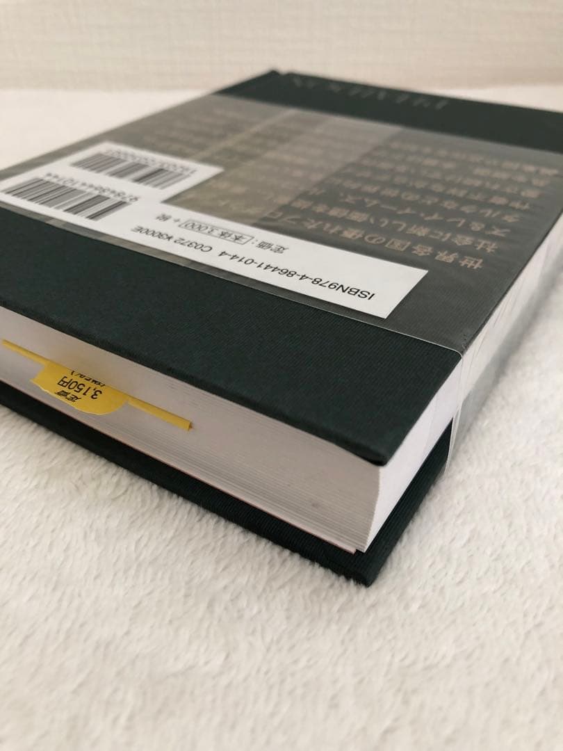 【新品】500プロダクトデザイン傑作集 PHAIDON ファイドン株式会社