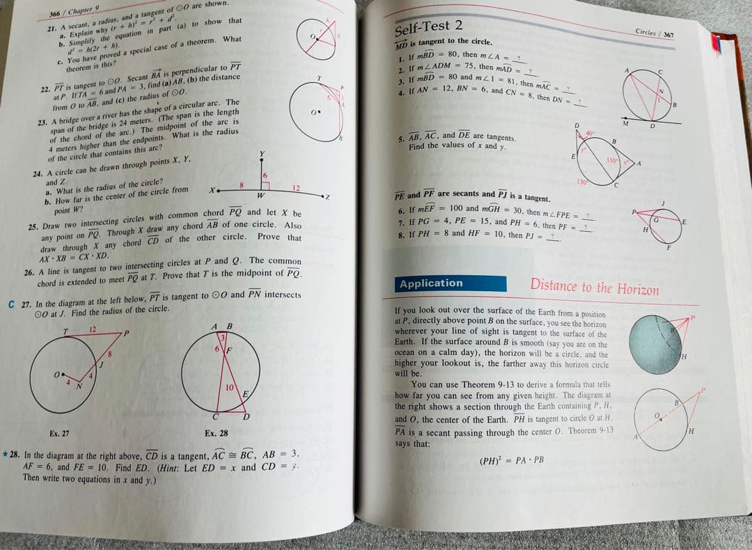 【数学洋書】Geometry 幾何学 / McDougal Littell