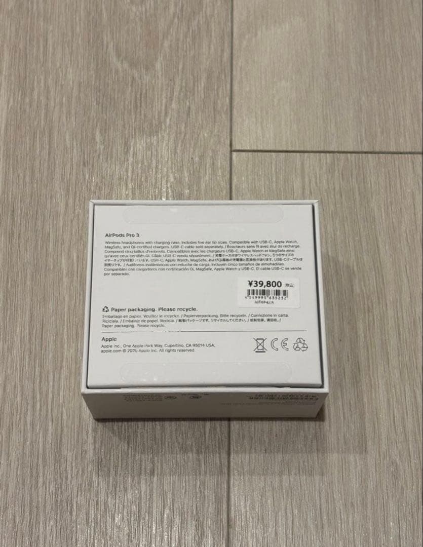 AirPods Pro 第3世代　Apple故障修理保証付き