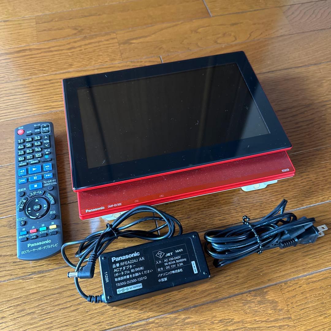 Panasonic DMP-BV300 ブルーレイ搭載ポータブル地上波テレビ