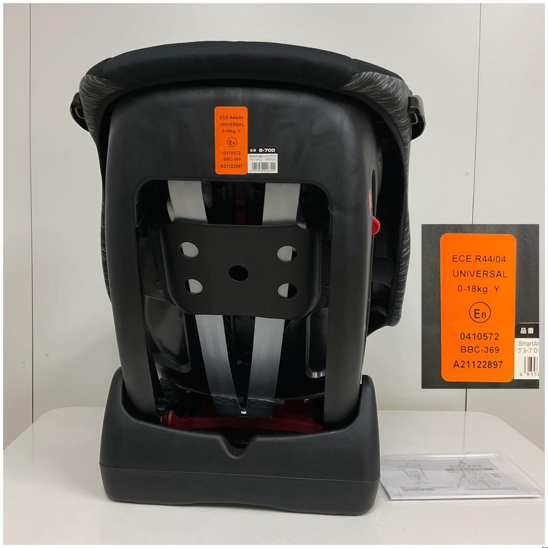Smart Angle レジェプラス 新生児対応チャイルドシート 軽量＆簡単取付