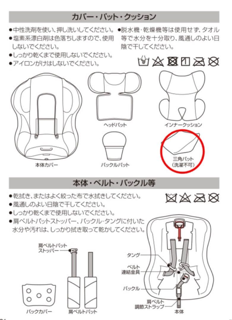 Smart Angle レジェプラス 新生児対応チャイルドシート 軽量＆簡単取付