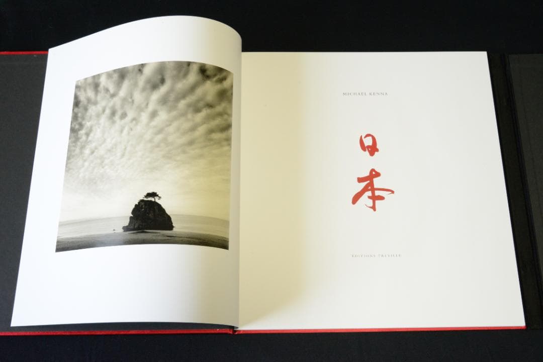【Michael Kenna: Japan 】マイケル・ケンナ 新品・美本