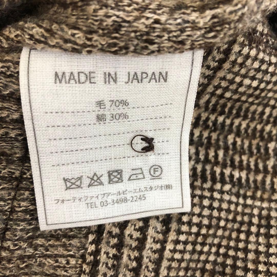 45R ジャージフラノのヨットオール 2 ブラウン