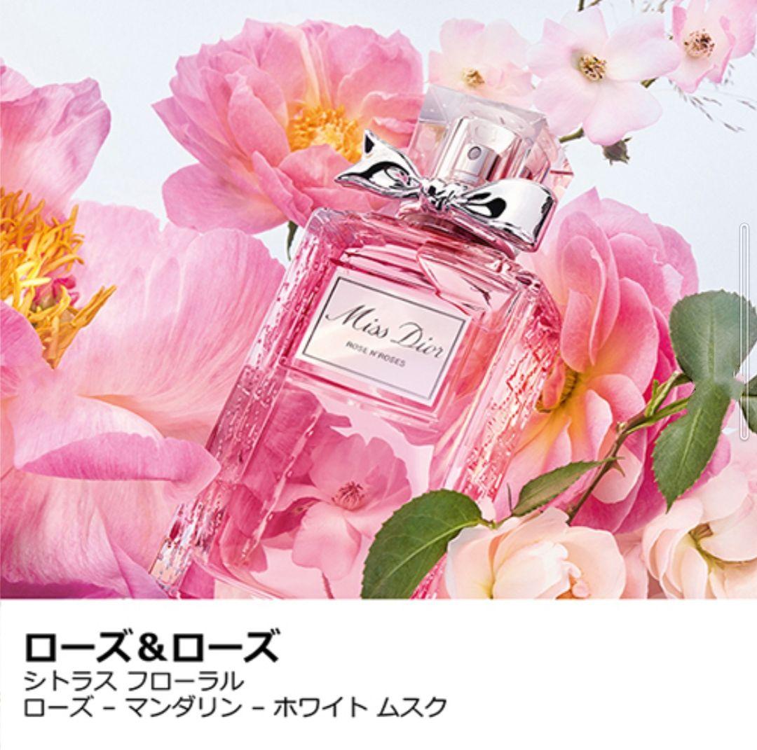 新品未使用◆DIOR　ミスディオール　ローズ&ローズ　オードゥトワレ　50mI