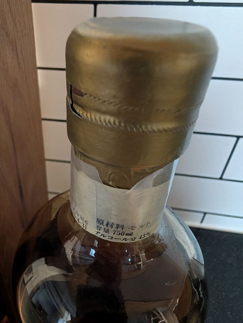 希少ニッカ 北原酒15年ピュアモルト ウイスキー 750ml 43%