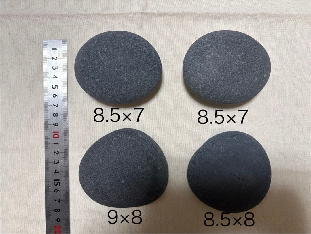 ホットストーン　玄武岩　ラベンダーヒル