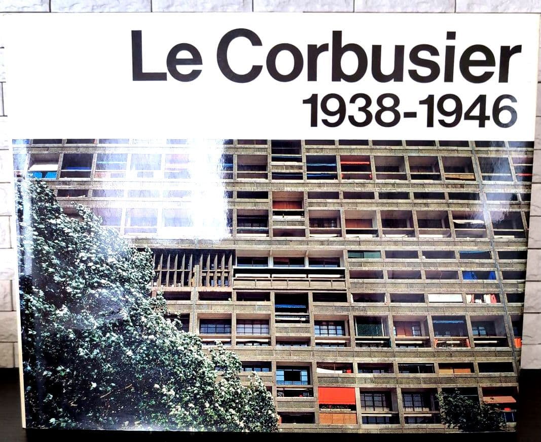 ル・コルビュジエ　全作品集 8巻セット　建築家