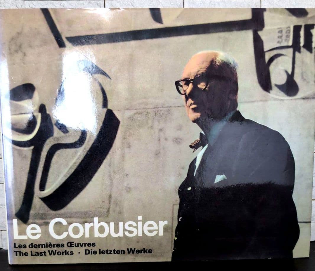 ル・コルビュジエ　全作品集 8巻セット　建築家